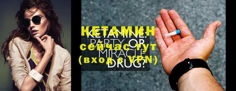 Кетамин ketamine  Аша 