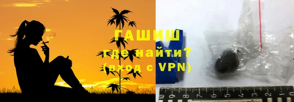 мефедрон VHQ Балахна